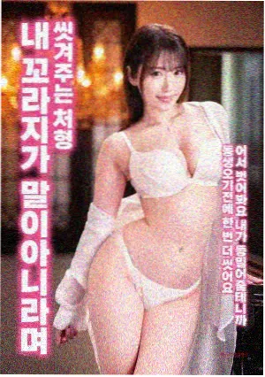 龙城风云